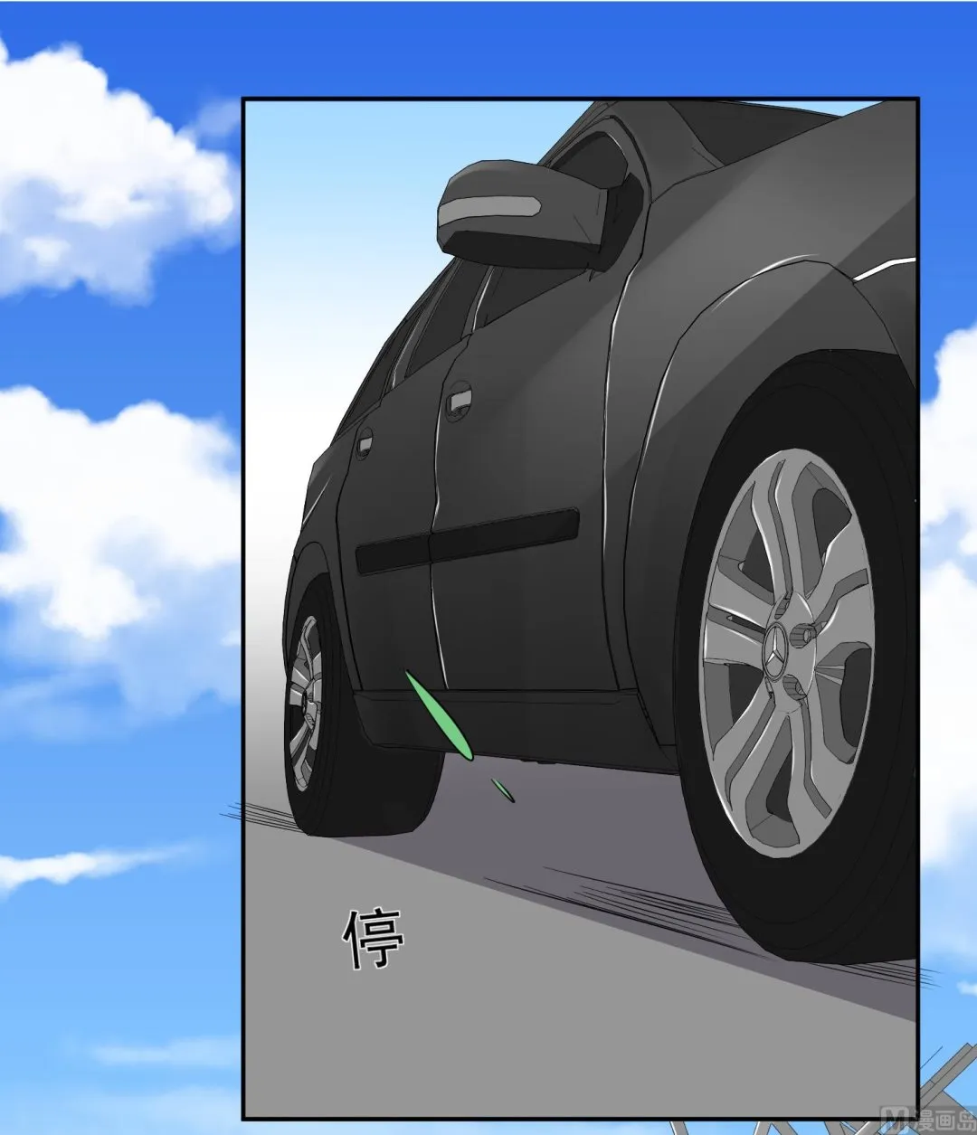 第258话 第2页