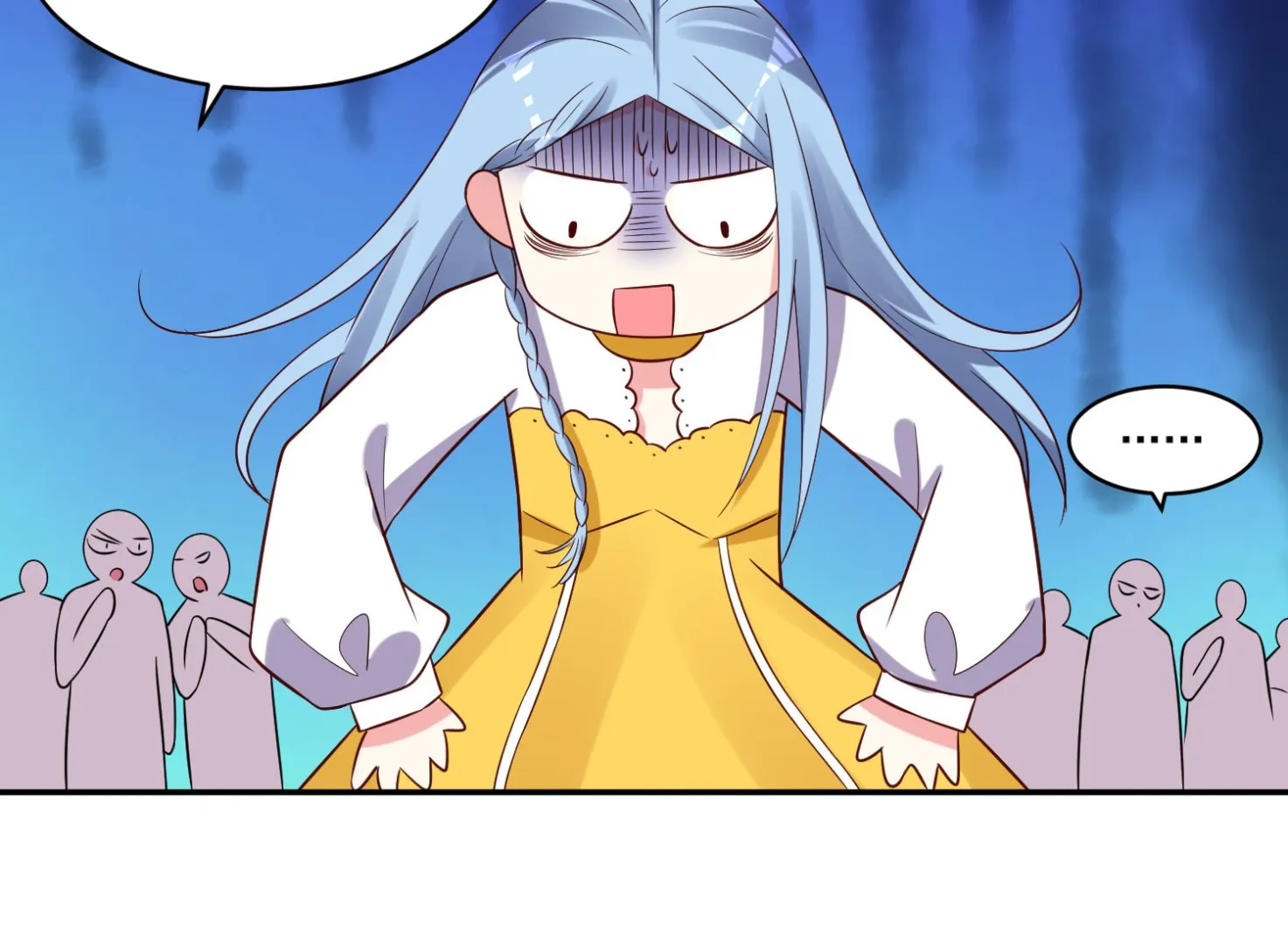 第258话 第12页