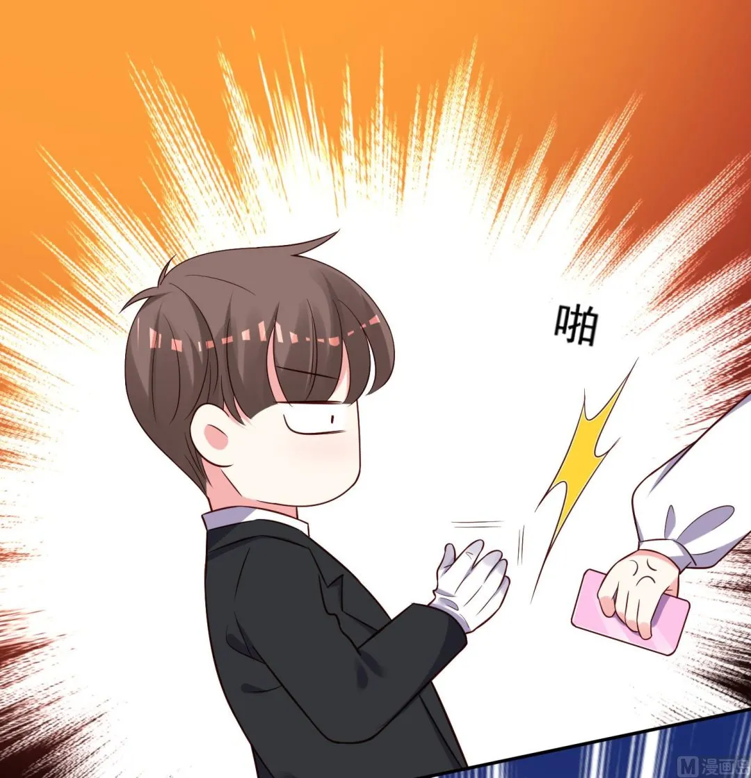 第258话 第16页