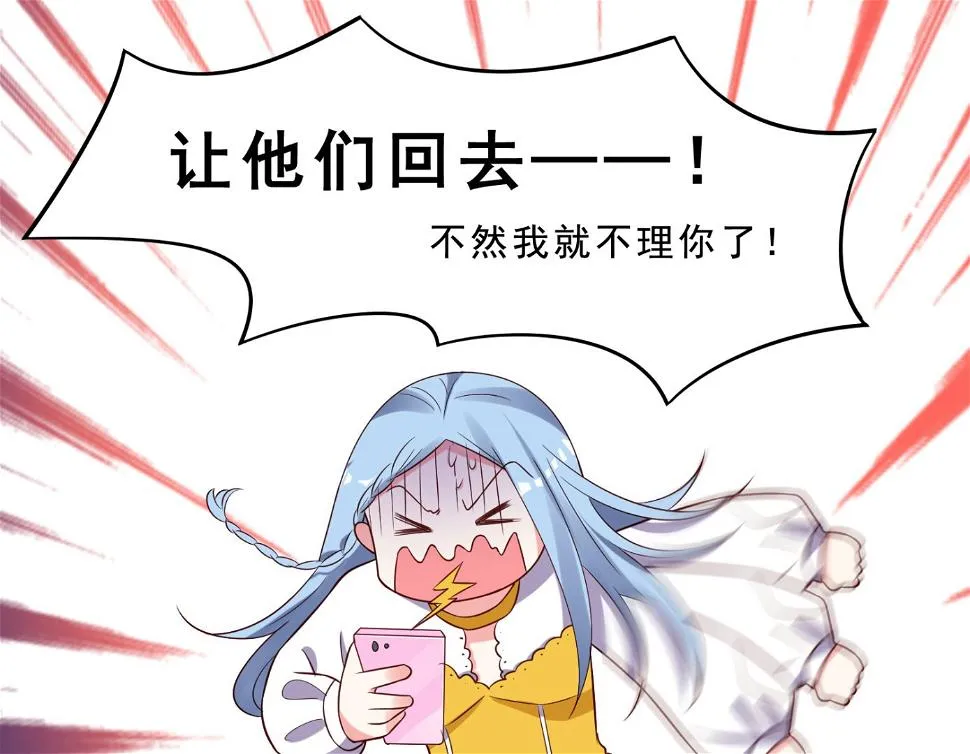 第258话 第18页