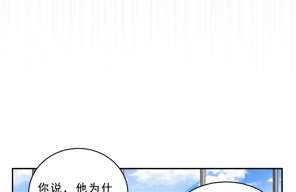 第258话 第22页