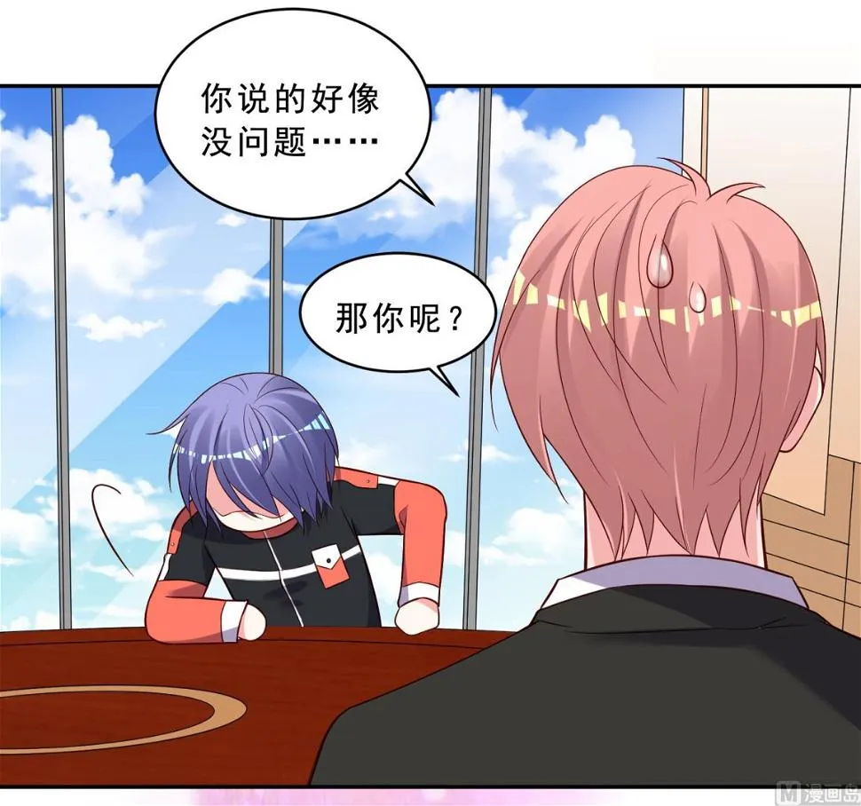 第258话 第27页