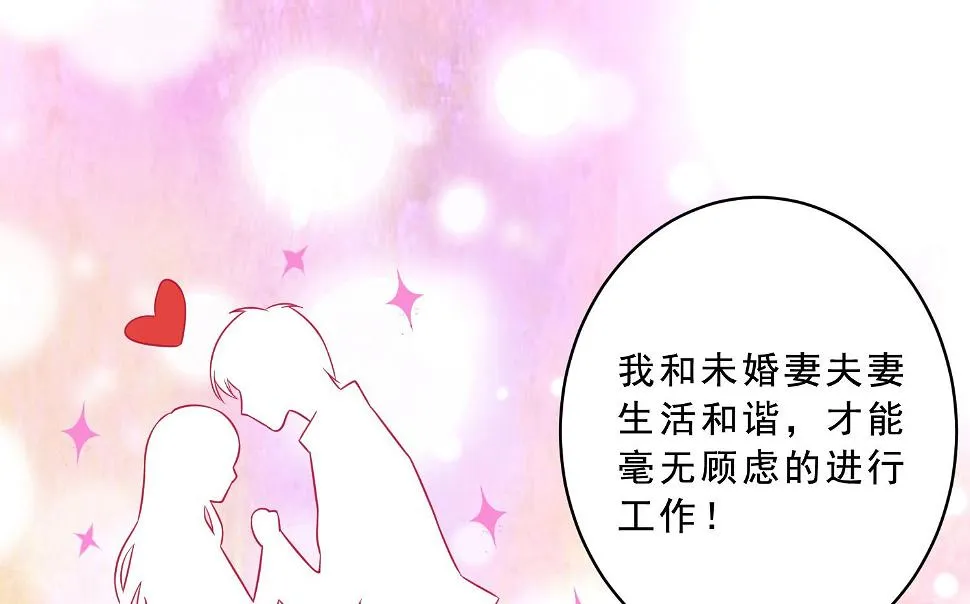 第258话 第28页