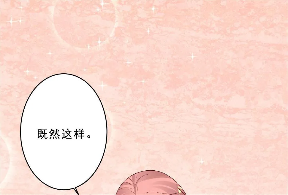 第258话 第31页