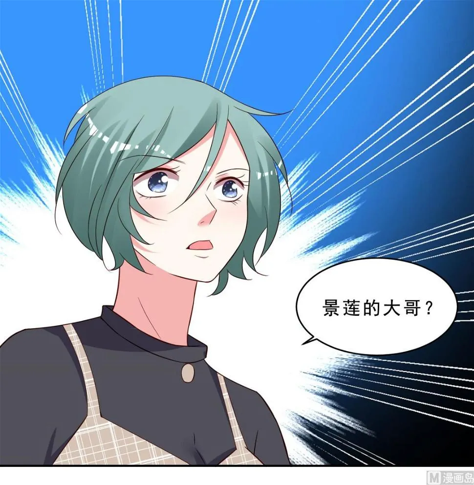 第258话 第37页
