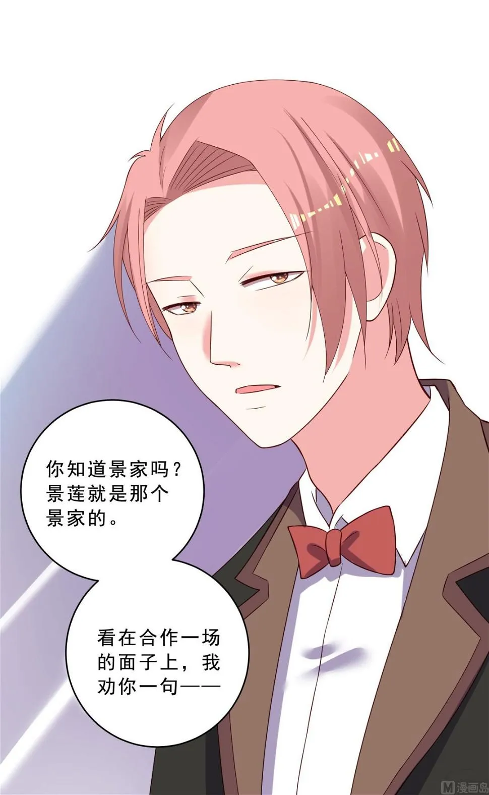 第258话 第38页