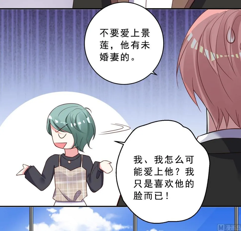 第258话 第39页