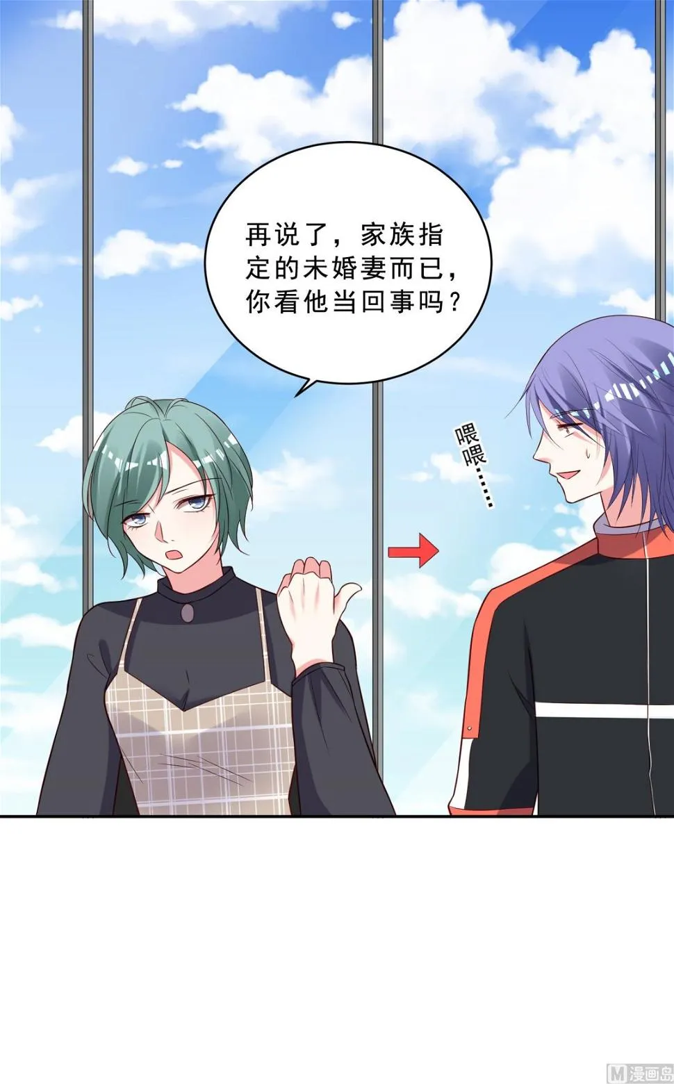 第258话 第40页