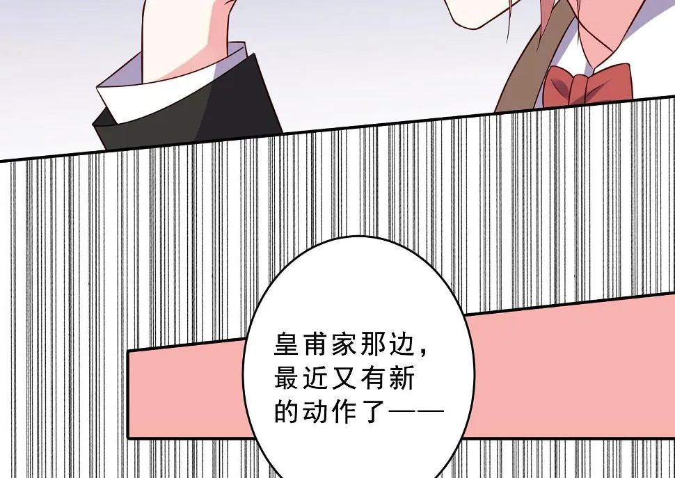 第258话 第42页
