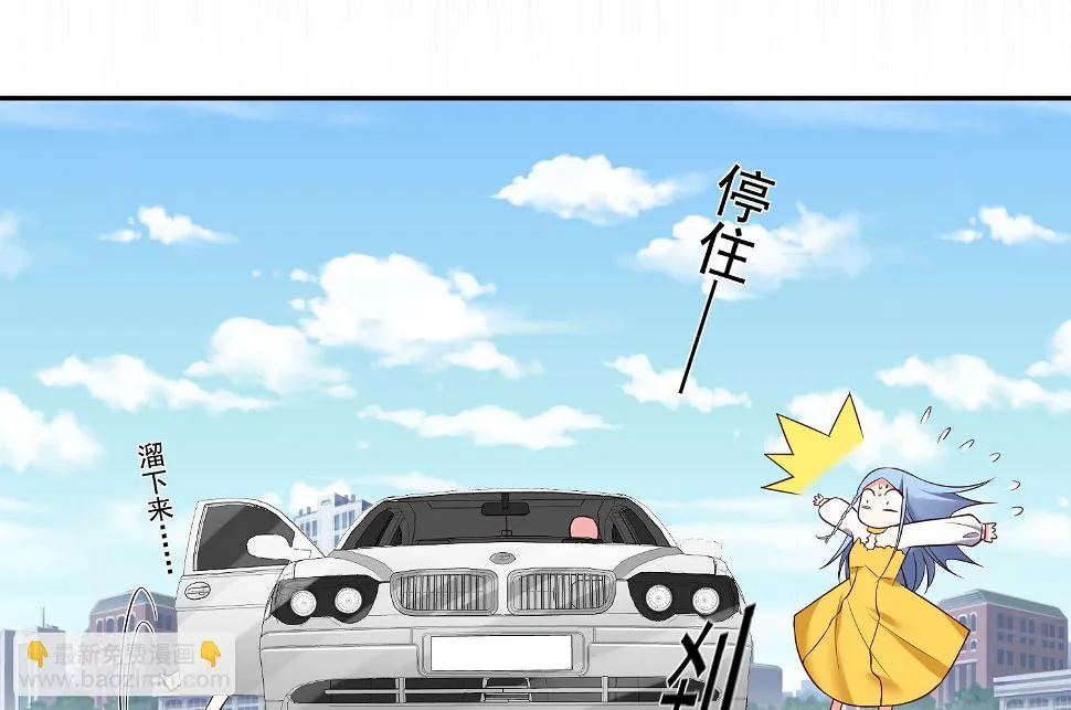 第258话 第44页