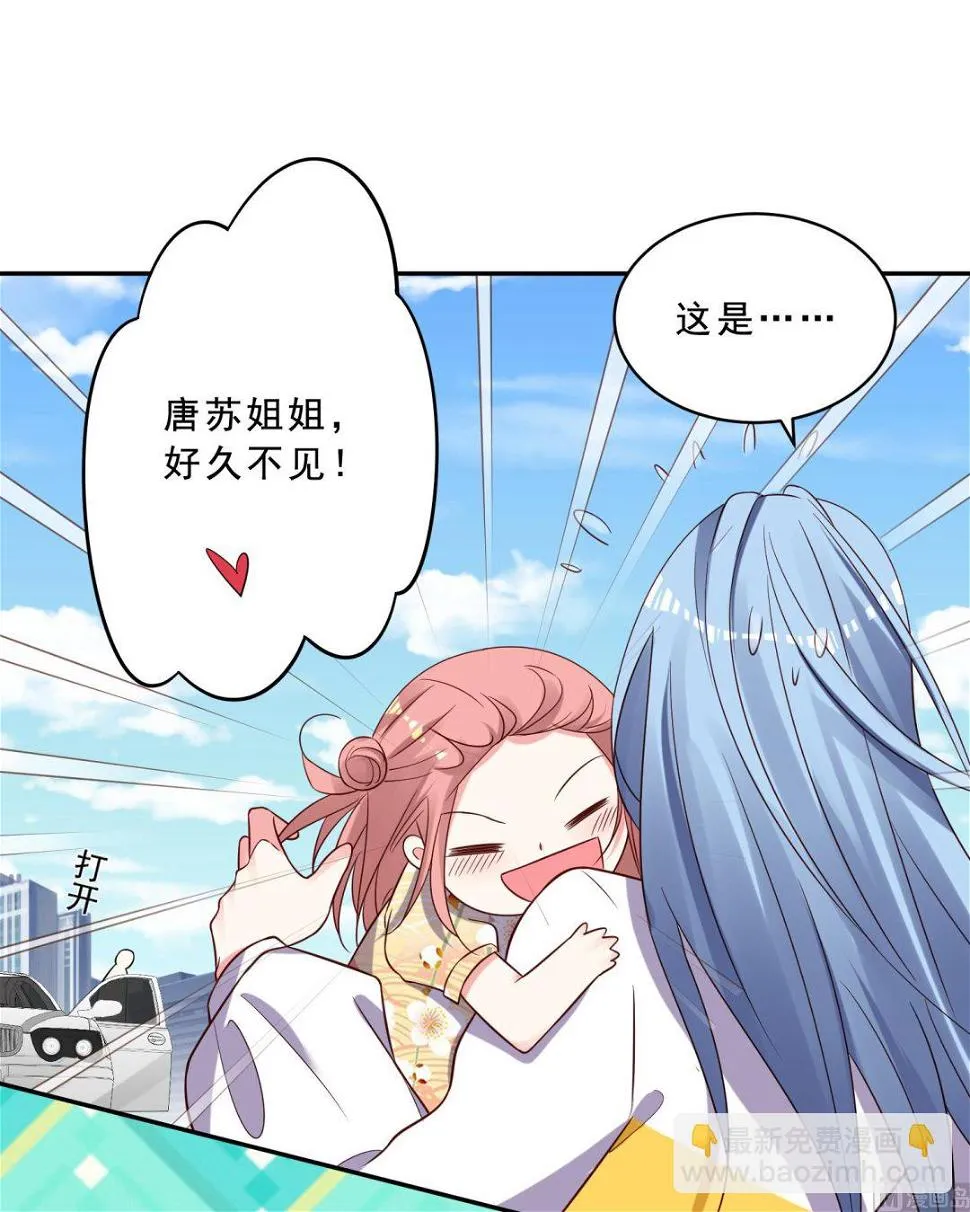 第258话 第47页