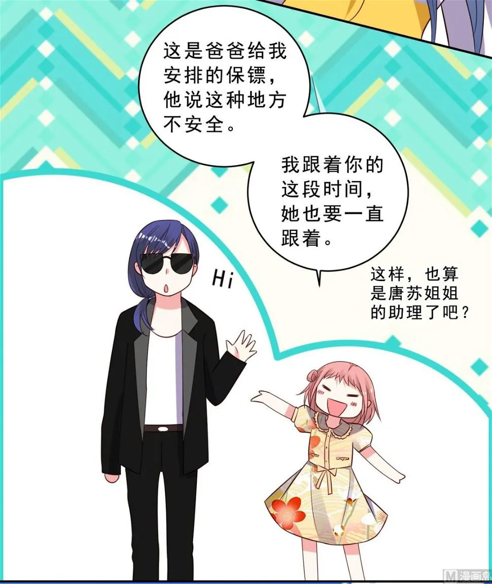 第258话 第48页