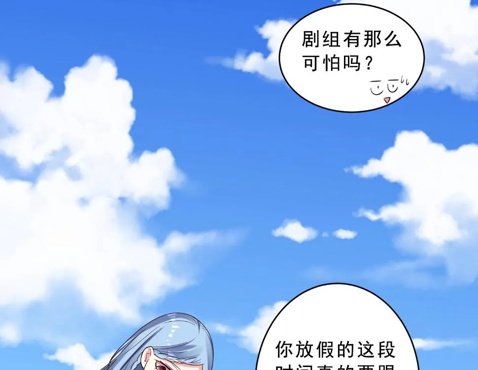 第258话 第49页