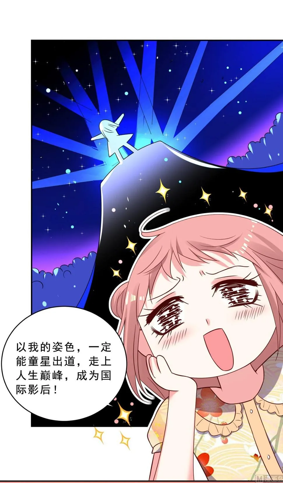 第258话 第52页