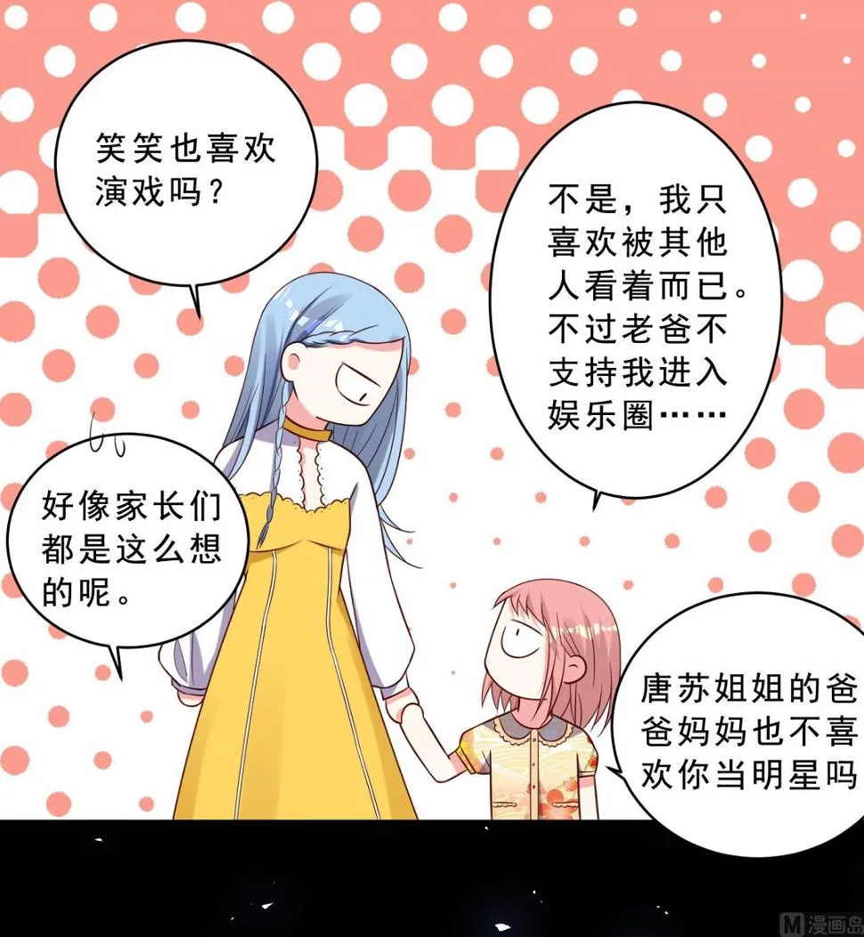 第258话 第53页