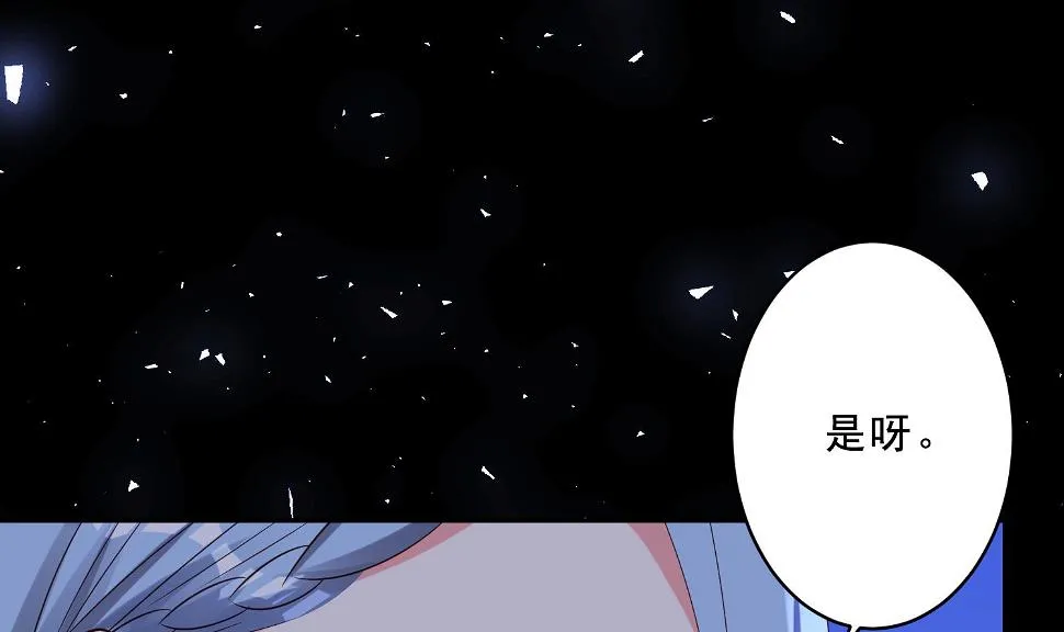 第258话 第54页