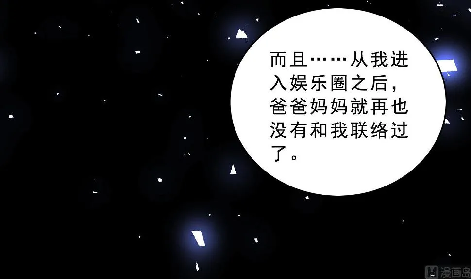 第258话 第56页
