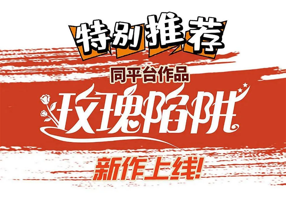 第258话 第57页