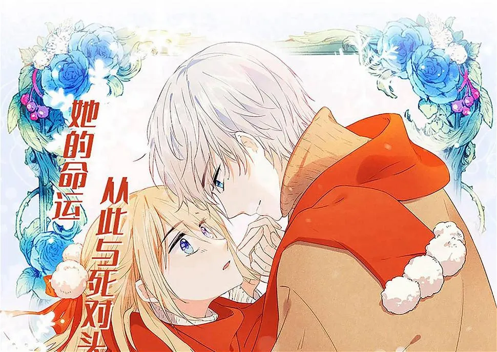 第258话 第58页