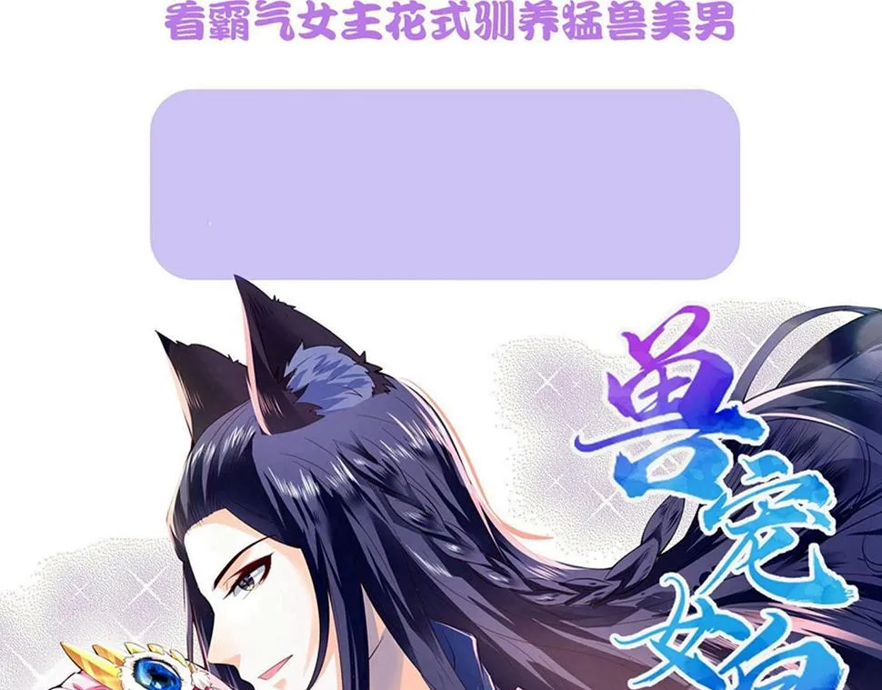 第258话 第61页