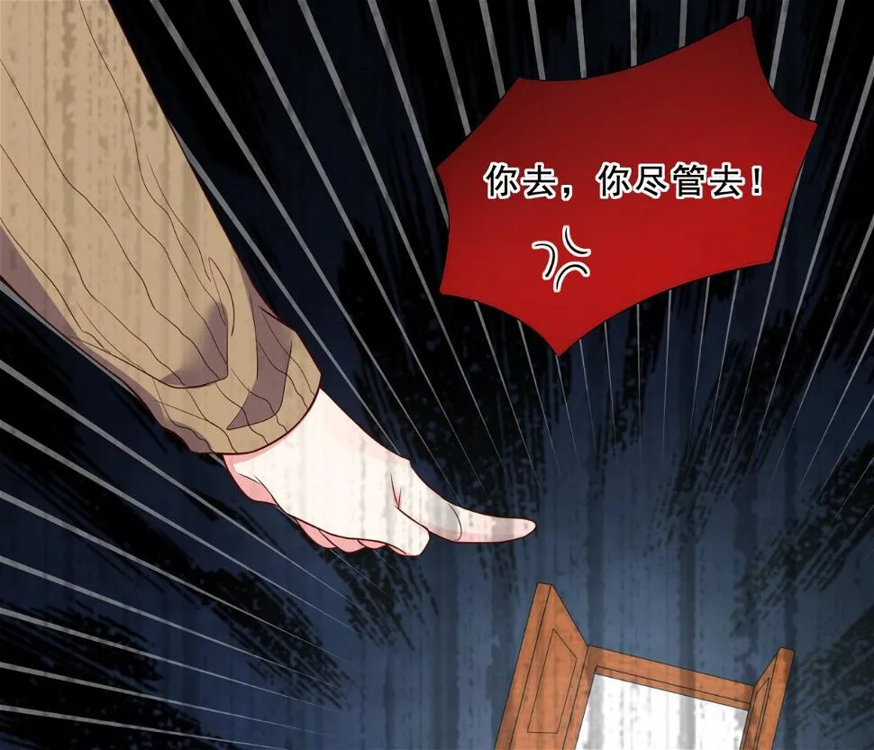 第259话 第3页