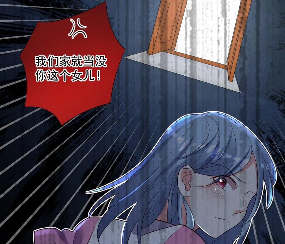 第259话 第4页