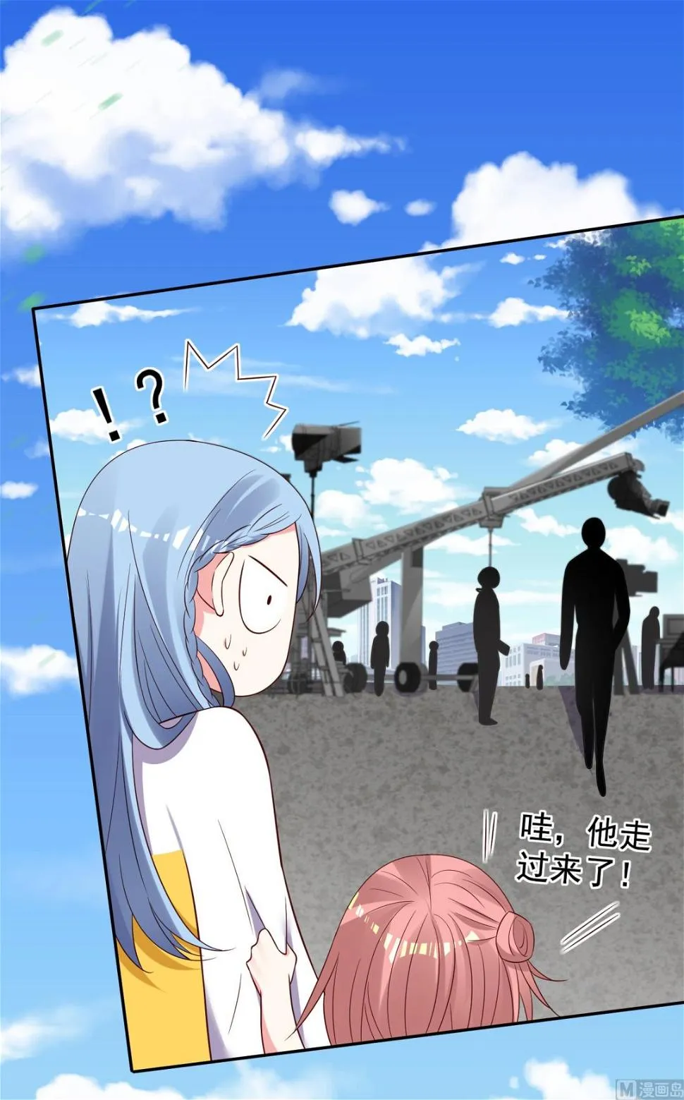 第259话 第10页