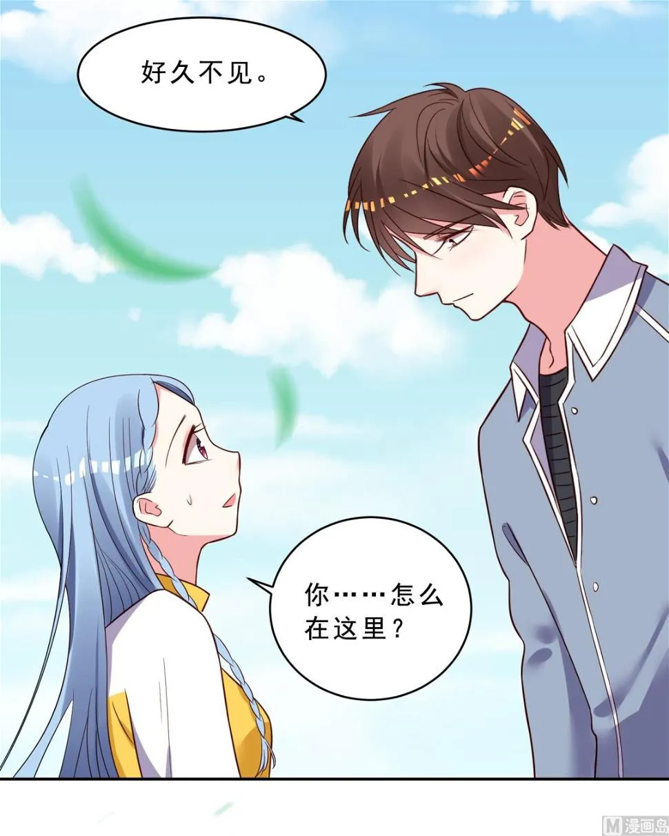 第259话 第11页