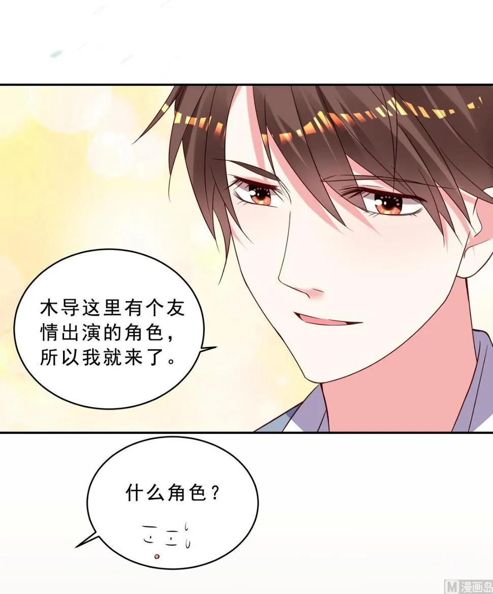 第259话 第12页