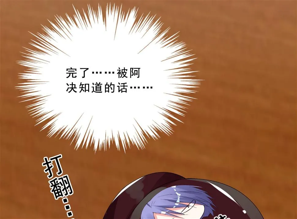 第259话 第14页