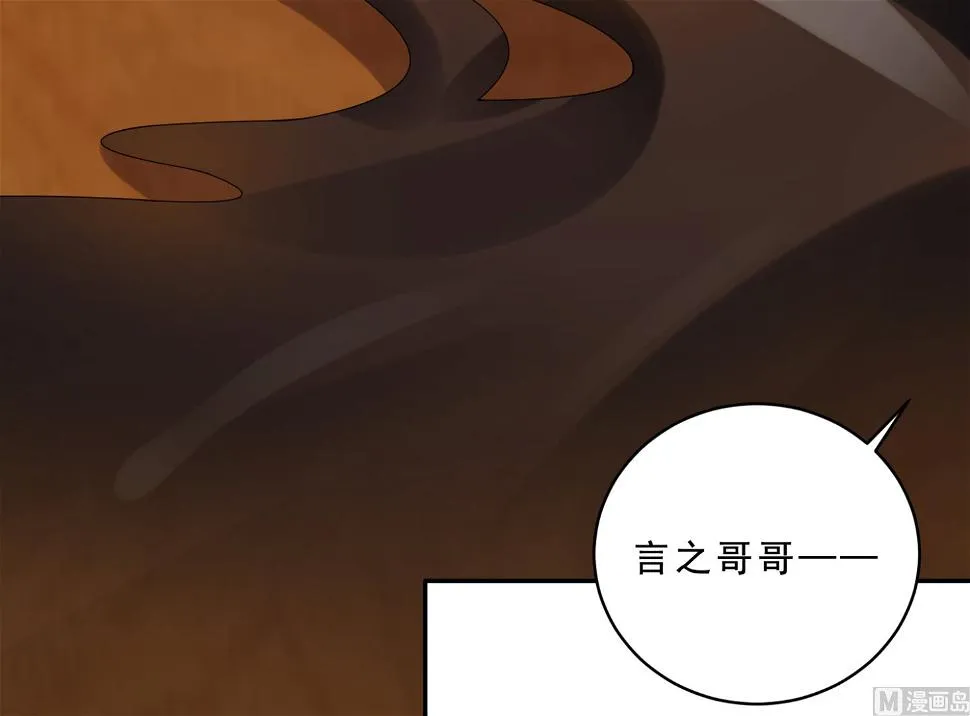 第259话 第16页