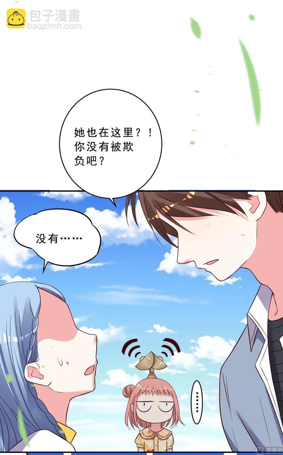 第259话 第22页