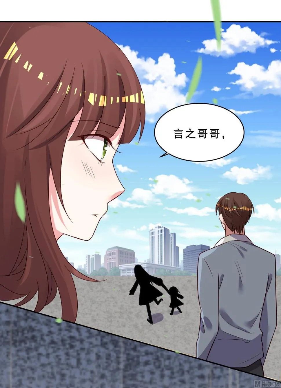 第259话 第24页