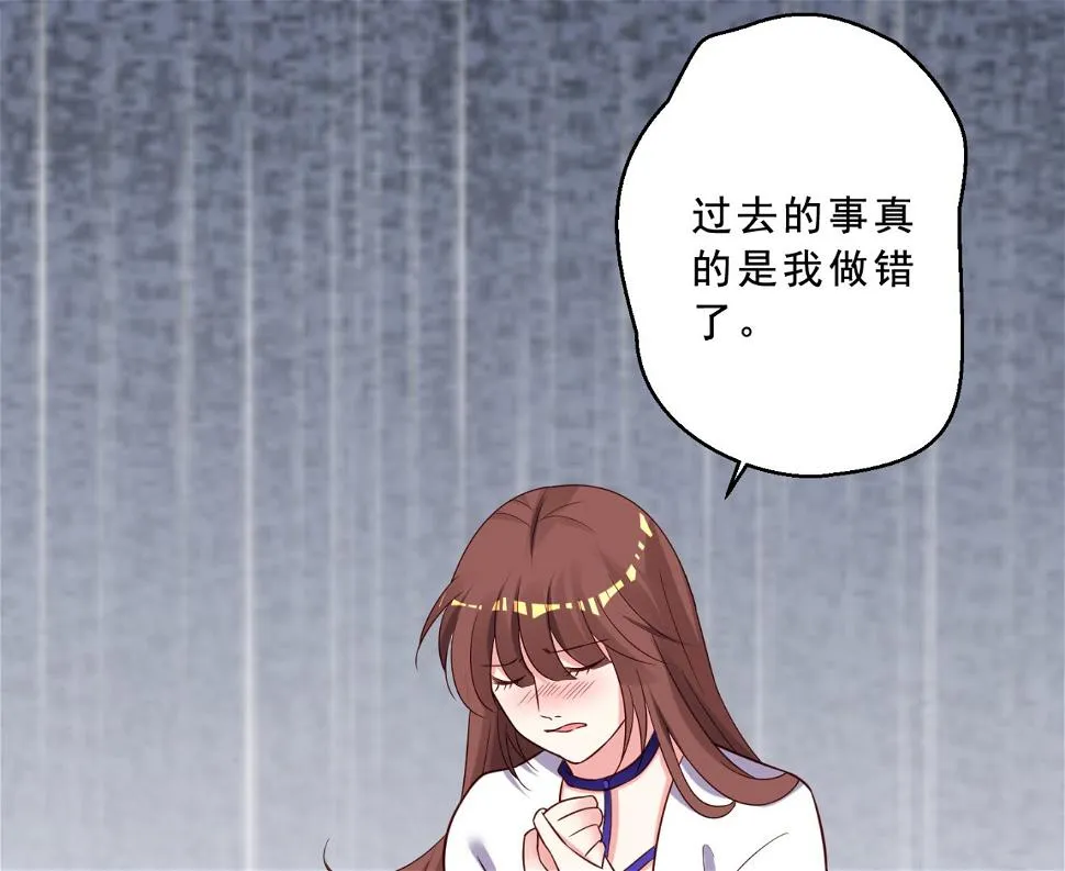 第259话 第25页