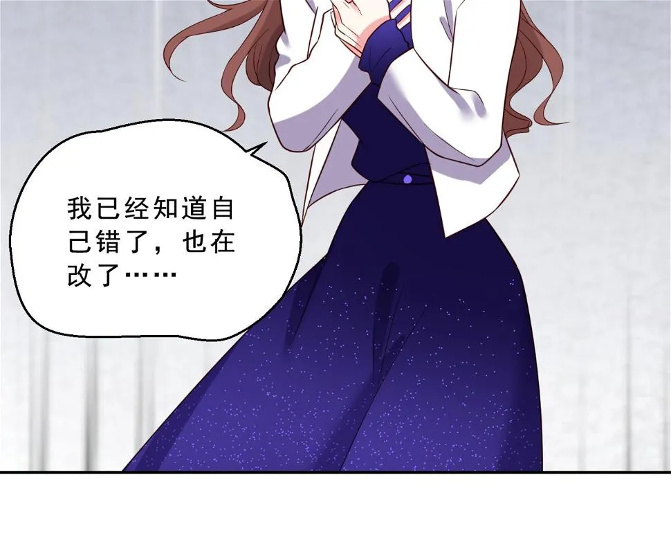 第259话 第26页