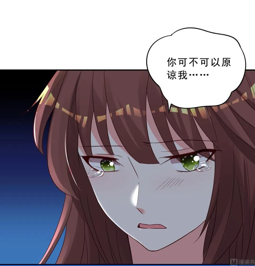 第259话 第28页