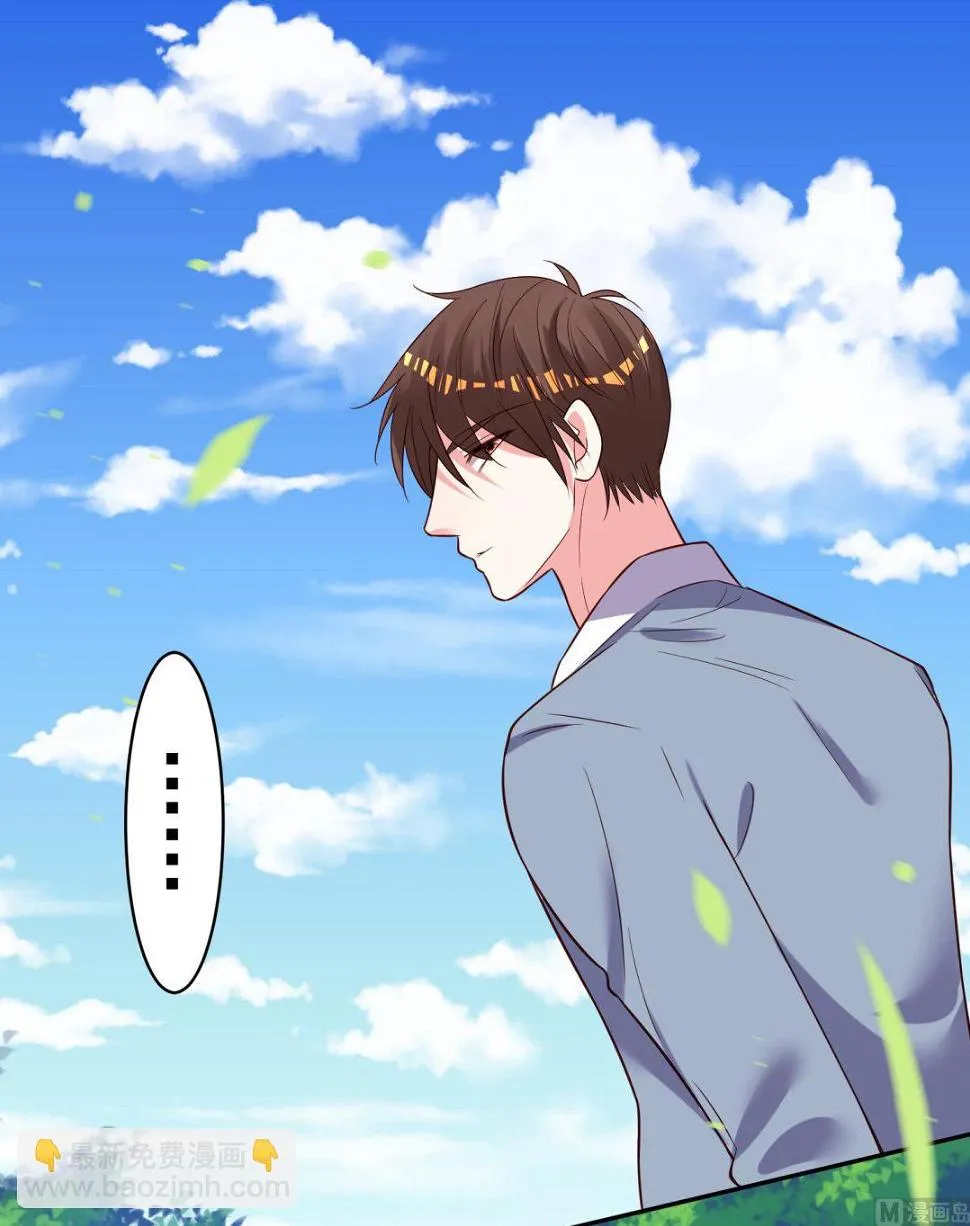 第259话 第29页