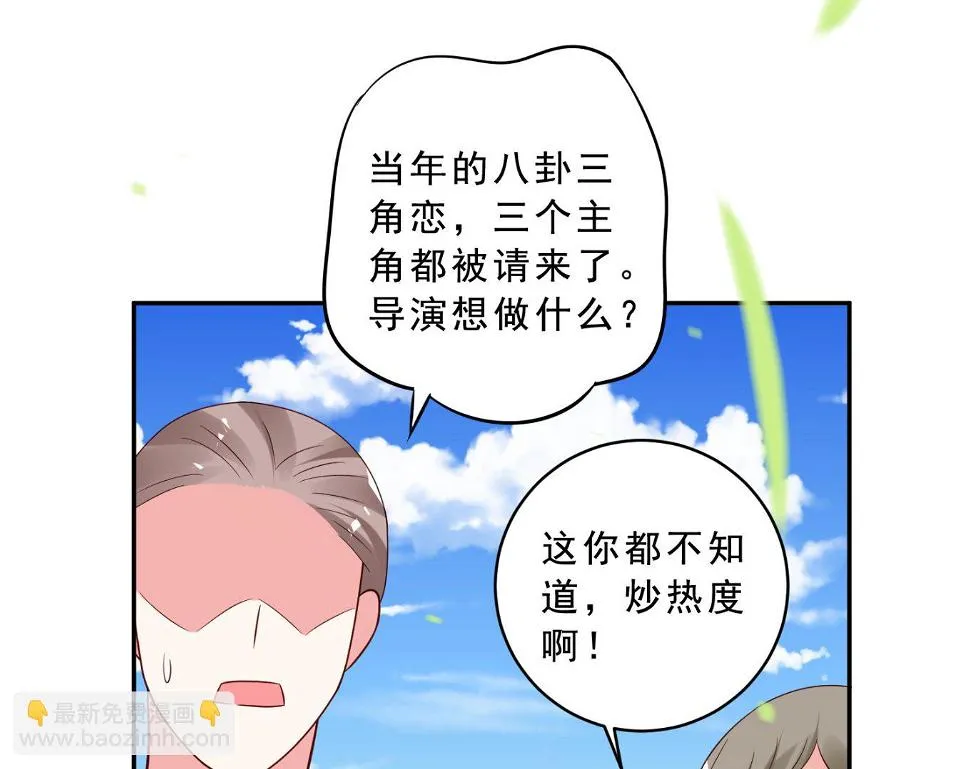 第259话 第35页