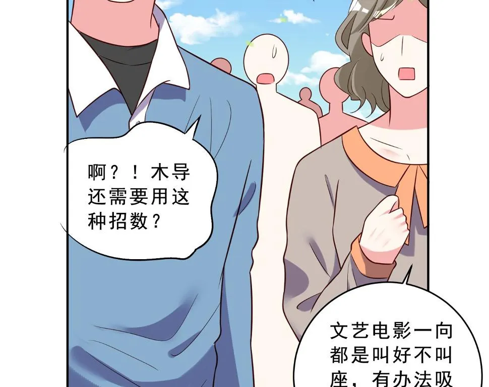第259话 第36页