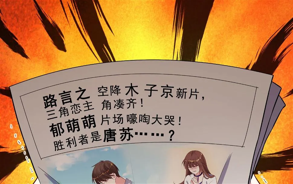 第259话 第39页
