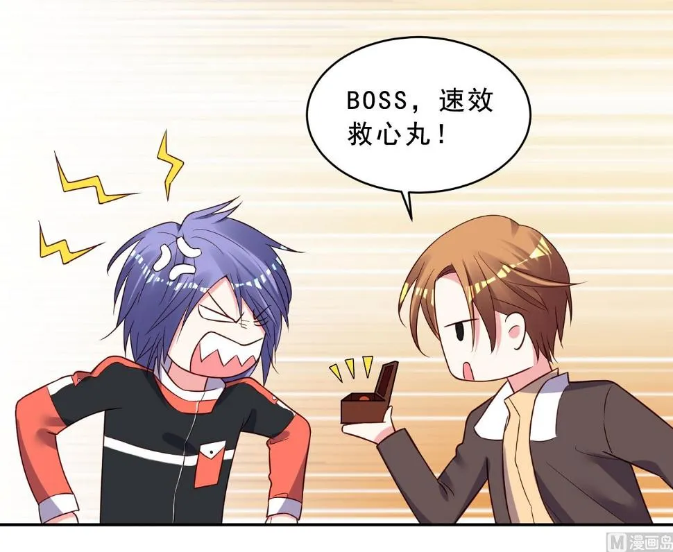 第259话 第42页