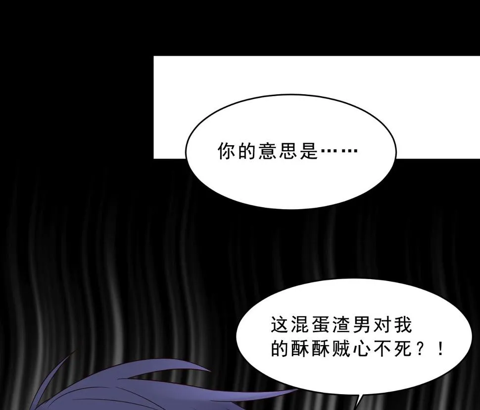 第259话 第45页