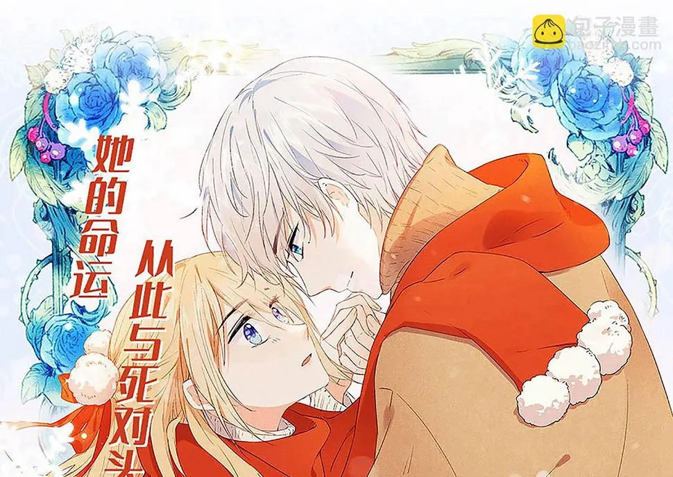 第259话 第52页