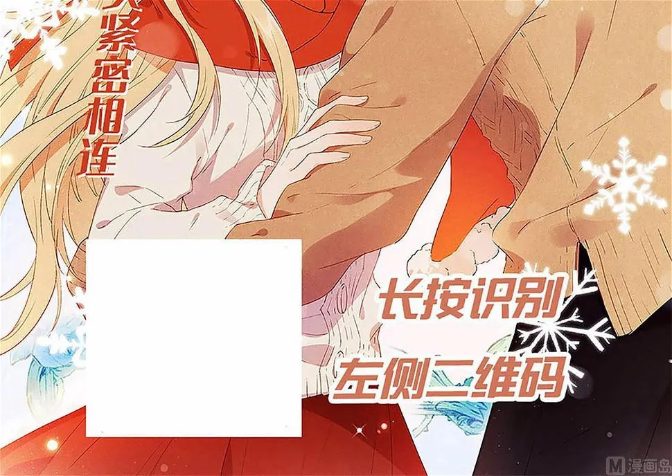 第259话 第53页