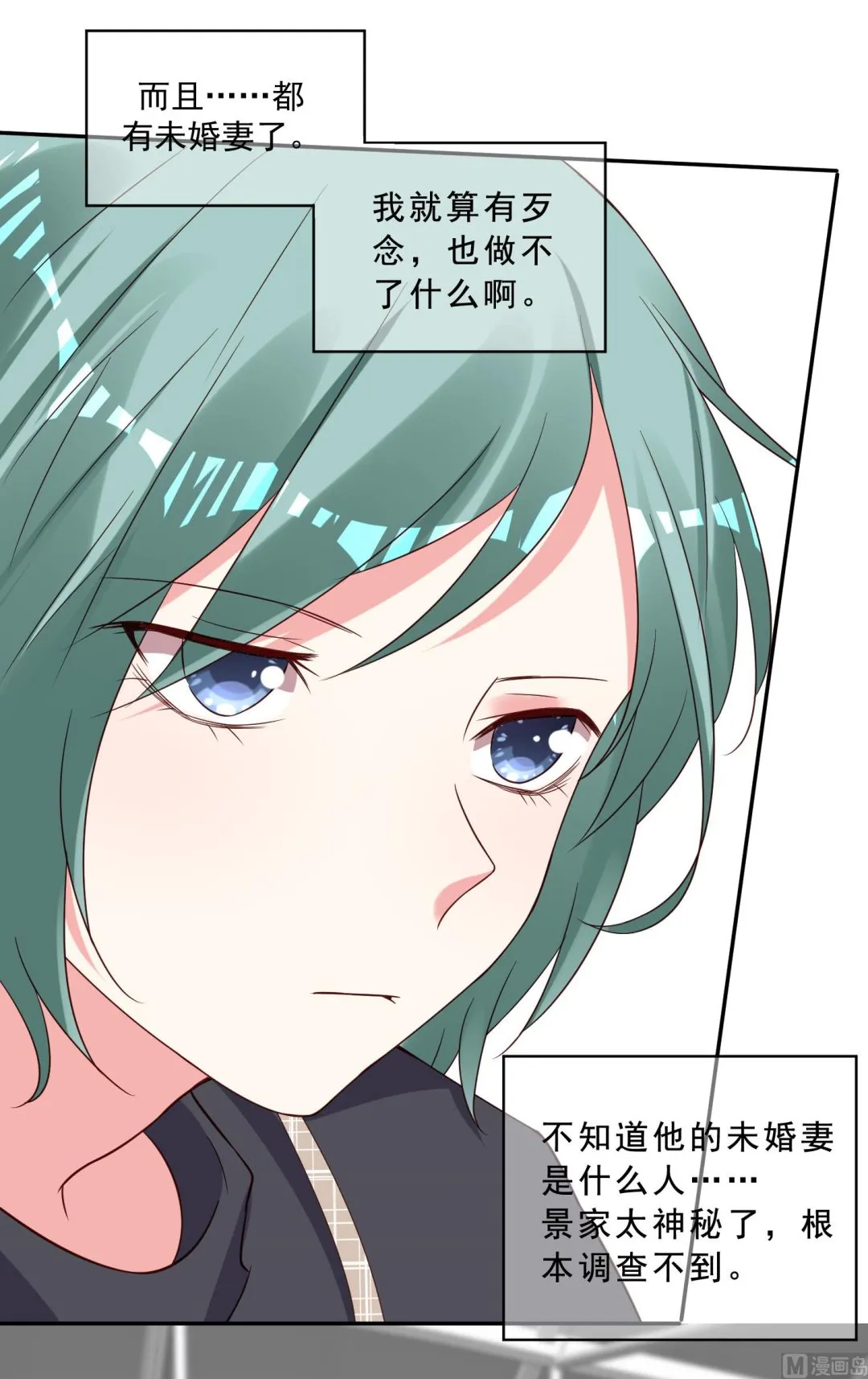 第260话 第5页