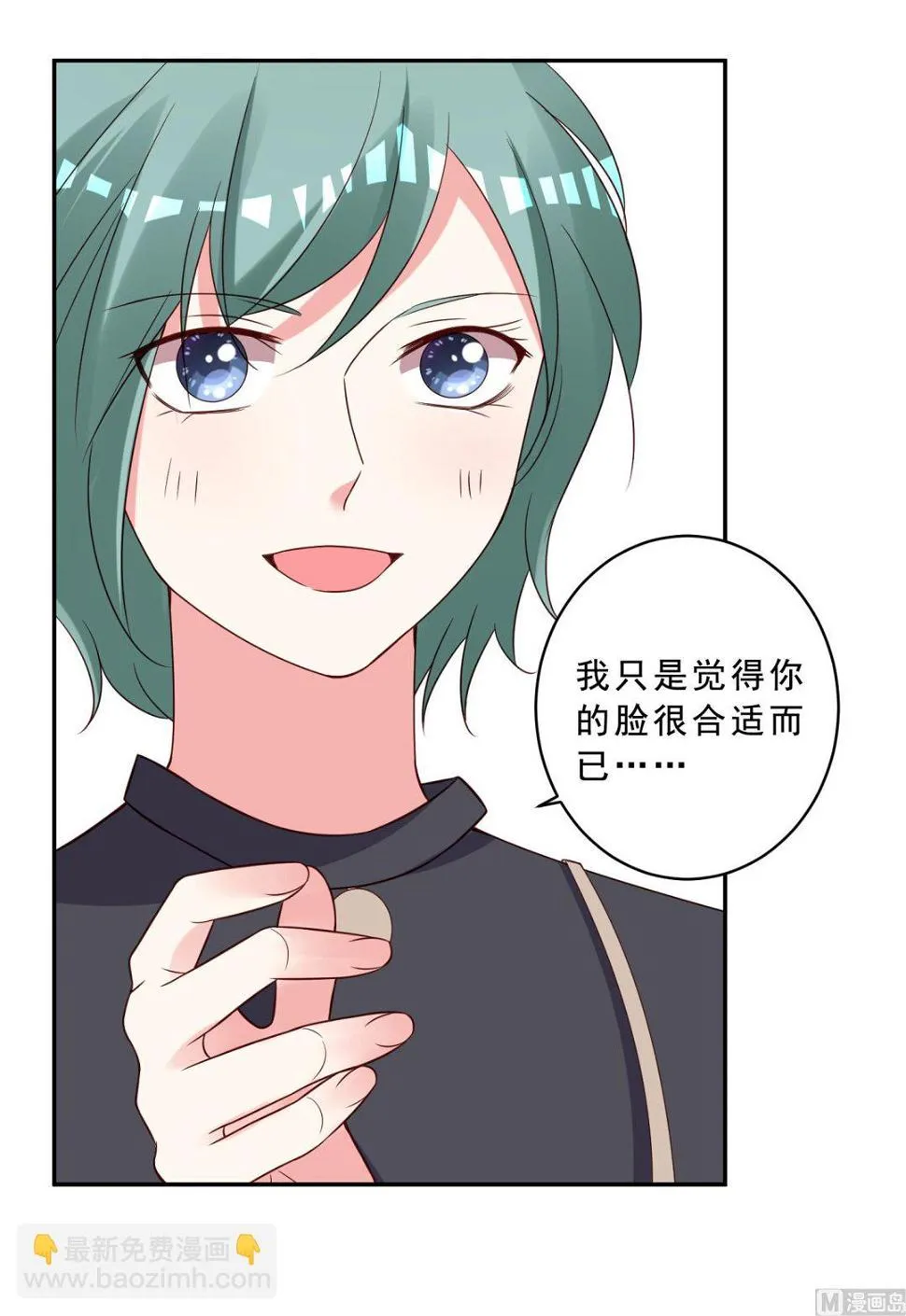 第260话 第13页