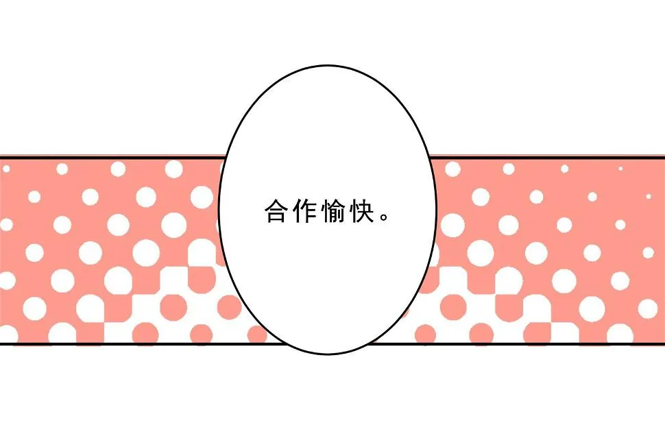 第260话 第14页