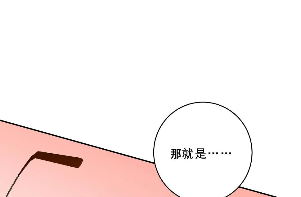第260话 第15页