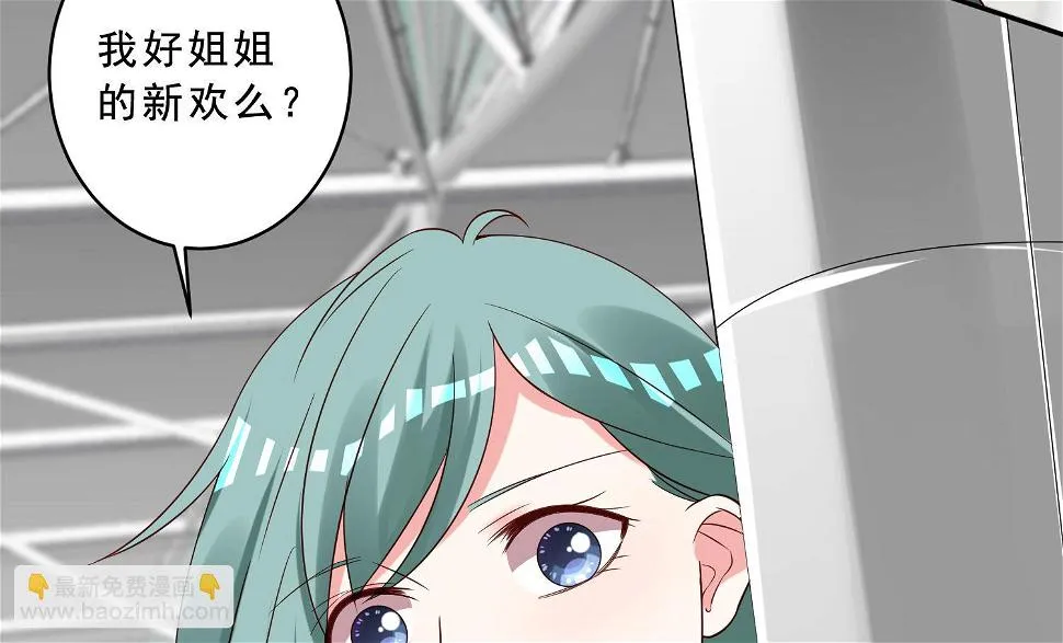 第260话 第18页