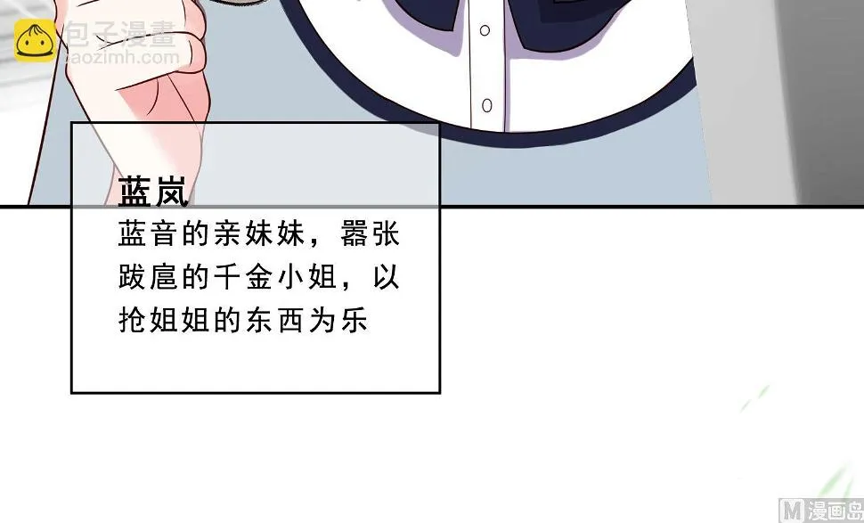 第260话 第20页